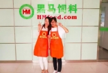 好消息！好消息！黑馬禮品大放送……