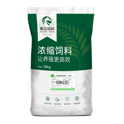 降本增效新藍圖，百家爭鳴誰當先—黑馬10%豬用濃縮料SN610，正在參加第10季中國好飼料......