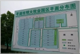 平湖明大牧業強化大豬料SN4013S使用實例